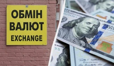 Долар падає на початку тижня: курс долара і євро 20 березня